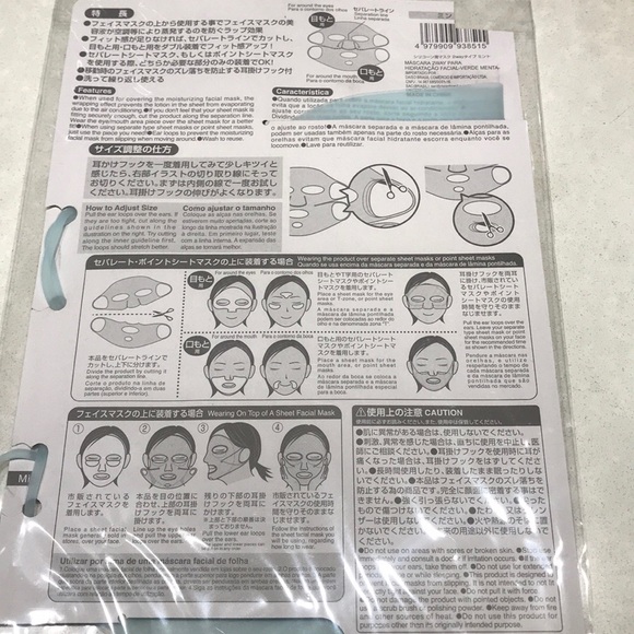 ❌SOLD❌NEW LANEIGE WATER SLEEPINGMASK+lifting mask ⭐️⭐️⭐️⭐️ - Picture 7 of 8